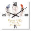 Metal Wall Clock-861633017