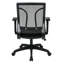 Chaise de travail en filet-1181340740