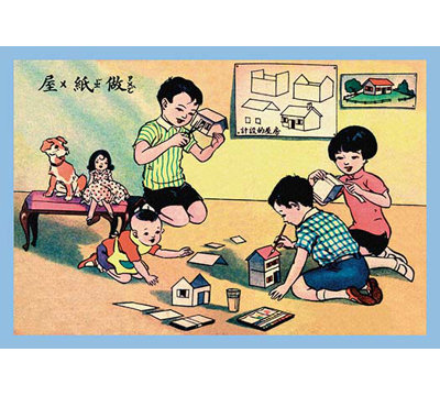 " Building A Toy House "