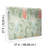 Floral Roll-70347368