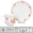 Classic Old English Rose Garden Pattern Large Bone China Teacup