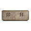 Stone Ridge 84'' W Credenza