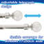 Adjustable 2cm Curtain Pole Set-126039207-126039209