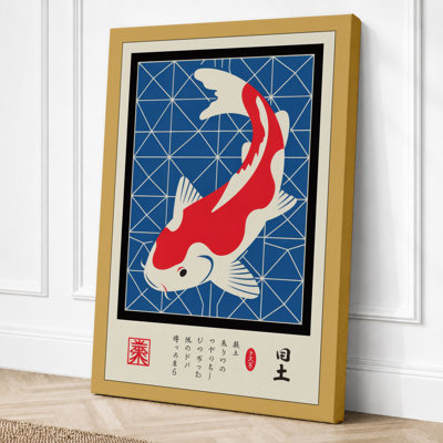 Koi in Motion Japandi - Wrapped Canvas