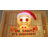 3.5ft Christmas Inflatable Gingerbread Man with Oh Snap Banner Broke Out from Window