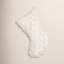 Tinsel Fur Stocking