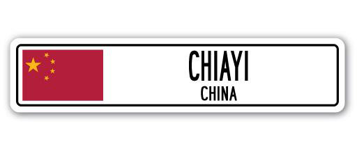 Plaque de rue Boyden Chiayi, H 7 po x l 30 po x P 1 po
