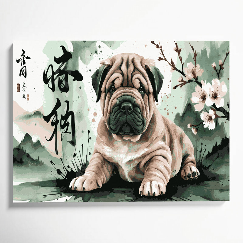 «Dogs Chinese Shar Pei», art mural sur toile blanche, H 16 po x l 20 po