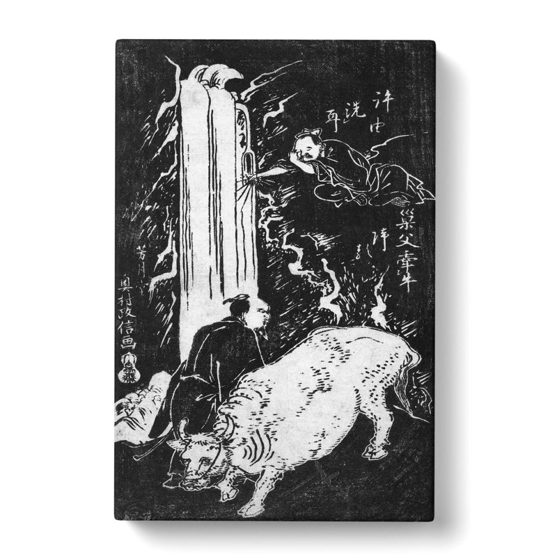 Working Bull by Okumura Masanobu - Wrapped Canvas Painting, 76cm H x 50cm W x 3cm D