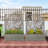 Anacelia Metal Planter Box with Trellis