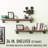 Hibbell 2 Piece Solid Wood Shelf-1544023062