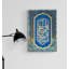 Impression sur toile, impression sur toile, calligraphie arabe coranique, art déco, décoration de la maison pour le cadeau de l'Aïd, décoration du Ramadan ou cadeau de mariage-197125913