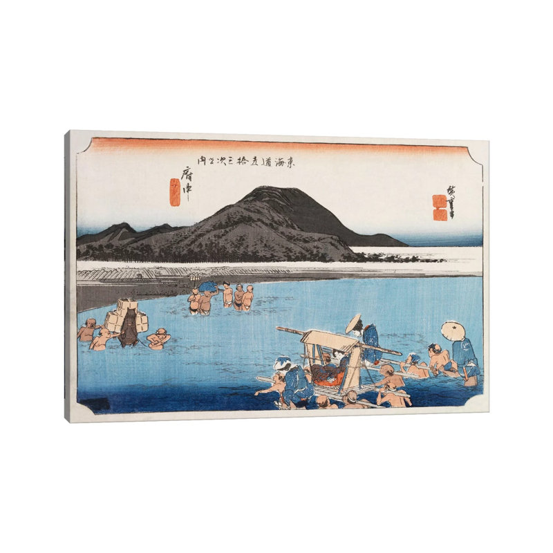 Fuchu, Abekawa (Fuchu: The Abe River) by Utagawa Hiroshige - Wrapped Canvas Painting, 20.32 cm H x 30.48 cm W