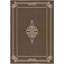 Tapis d'intérieur / extérieur Cherene-1367829816-1464290817