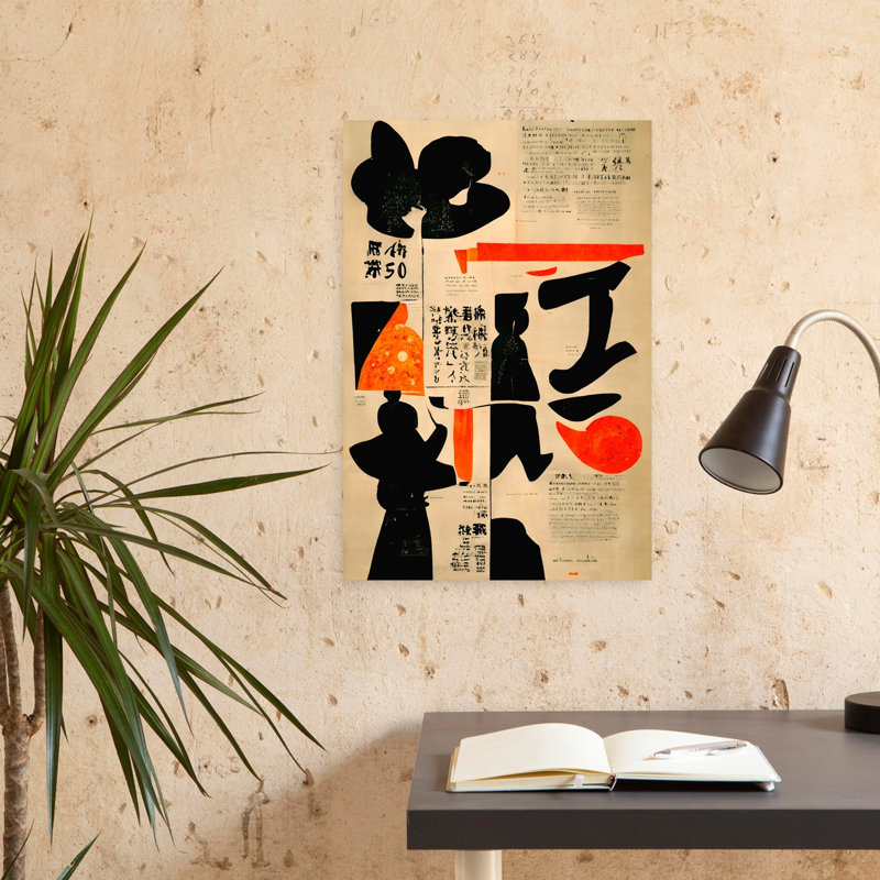 Vibrant Calligraphy Abstract Modern Vintage Wall Art Print 1 Piece Wrapped Canvas Wall Art, 60.96cm H x 40.64cm W