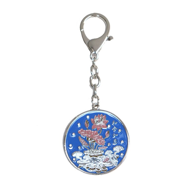 Feng Shui Import 2'' W Silver/Blue Key Chain - Wayfair Canada