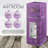 Brooklyn Fragrance Co. Aroma Reed Diffuser - Long Lasting Premium Fragrance - Air Freshener For Home Lavender Scents - Reed Diffuser For A Large Room - 100ml