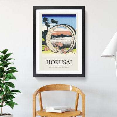 Field in the Owari Province by Katsushika Hokusai - 1 Piece Single Picture Frame Wall Art