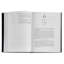 Graphic Image Julia Child Mastering The Art Of French Cooking Coffee Table Book, Leather,Ice