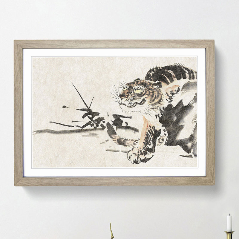 Hidden Tiger by Kawanabe Kyosai - Picture Frame Painting Print, 27cm H x 36cm W x 2cm D, Oak Framed