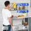 Double tablette en acier inoxydable H 32 po x l 48 po x P 12 po Express KitchQuip-88763346