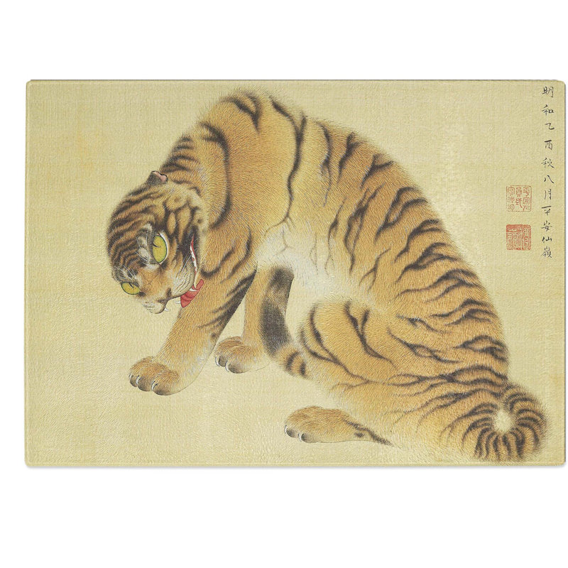 Glass Ferocious Tiger by Maruyama Okyo Chopping Board, 28.5 cm W x 20 cm L