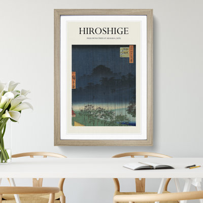 Akasaka in the Evening Rain by Utagawa Hiroshige - Picture Frame Painting