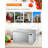 CHM Series Commercial Chef 17.3" 0.7 cu ft. 700 - Watt Countertop Microwave