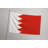 Bahrain Flag — Outdoor Flag
