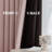 Blush Pink Blackout Curtains, 84-Inch Long Textured Thermal Insulated Drapes, Grommet Room-Darkening Panels For Bedroom & Living Room, 2 Panels-493356062-493356050