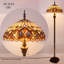 Lampe sur pied 64 po Alexies