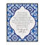«Always Be With You Inspiration», estampe numérique giclée par lettré et doublé-665001570-665001568