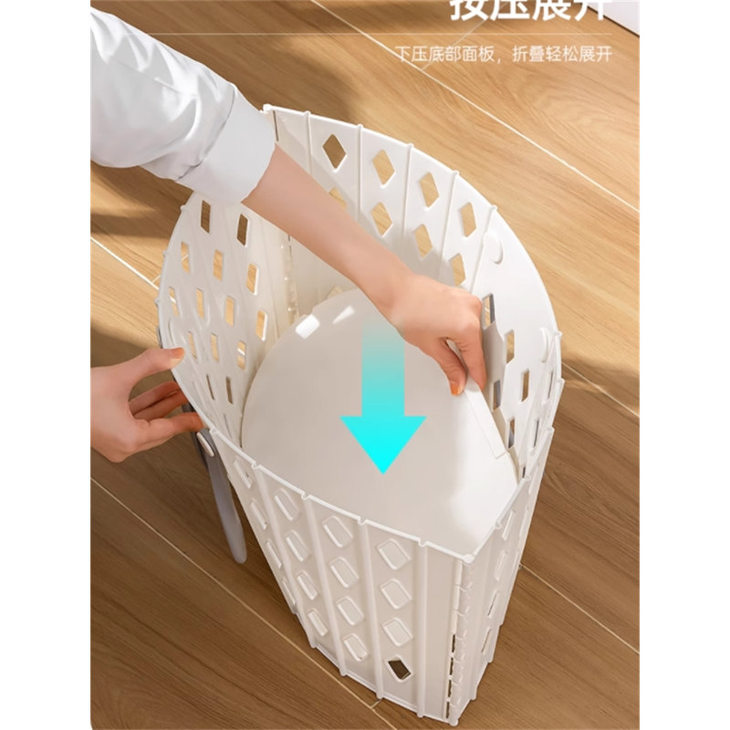 Plastic Laundry Basket with Handles, White