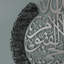Art mural Ayatul Kursi-119968086-119968092-176861088