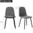 Kortana 17.3'' H Fabric Side Chair-635595278