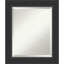 Hatton Flat Mirror-46303267-46303757