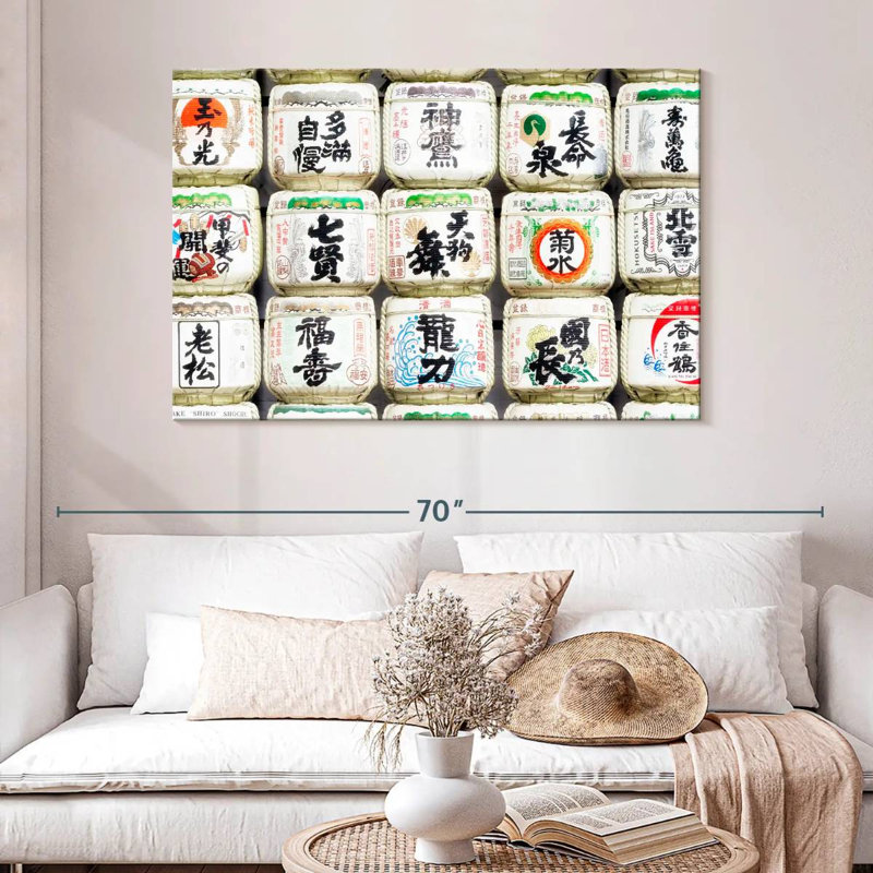 Yake japonais Yarlin, H 32 po x l 48 po
