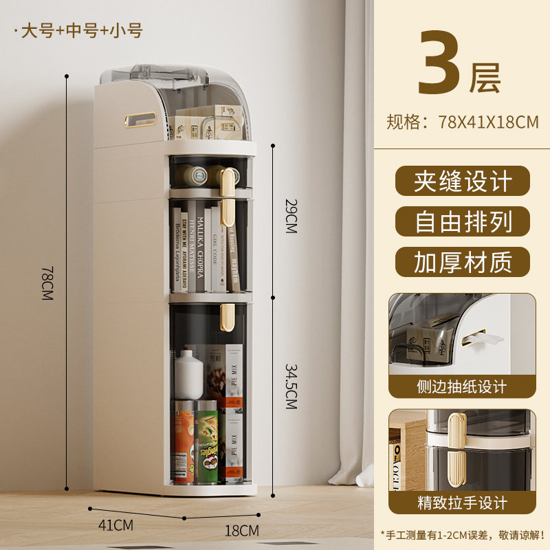 Armoire de rangement en plastique de 18 cm pour les petits tiroirs de cuisine