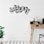 Hanah Home Wall Décor
