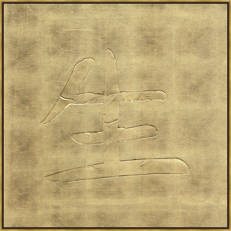 Gilded Symbol Life Print by Lillian August