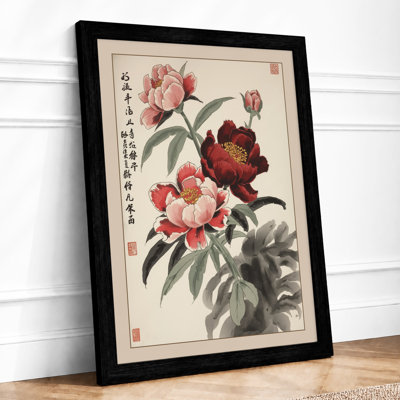 Peonies in Bloom Japandi - Framed Print