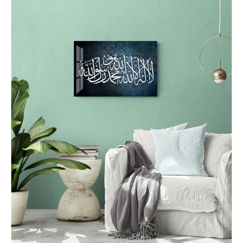 Verre trempé Kalima Shahada, H 11,5 po x l 17,5 po x P 0,15 po