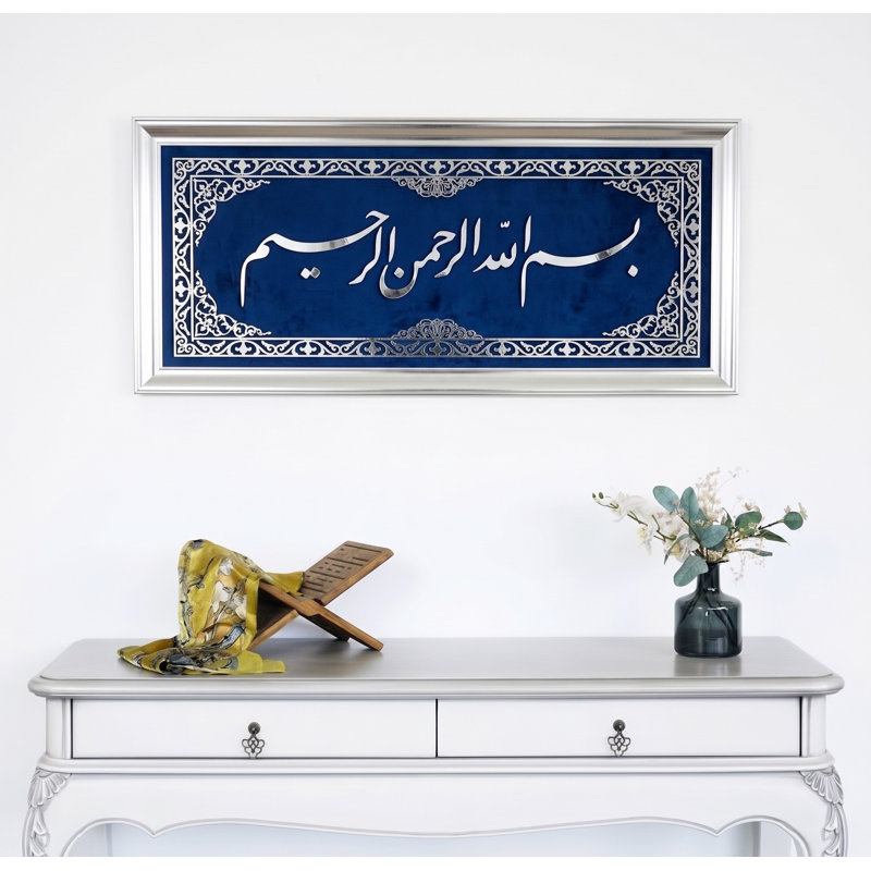 Décoration murale islamique Bismillah, calligraphie arabe argentée sur tissu bleu, encadrée Bismillahirrahmanirrahim