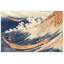 Hokusai - Wrapped Canvas Painting-21211737