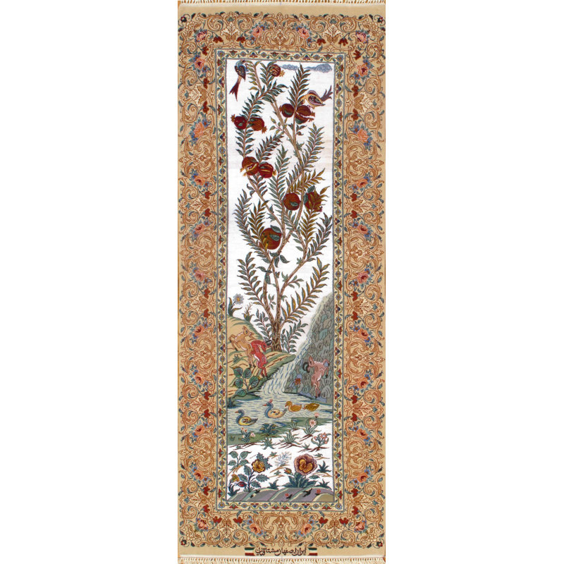 Halia One-of-a-Kind 2'8" X 7'2" Area Rug