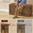 Storage Trunk With 2 Safety Hinges-1298886878