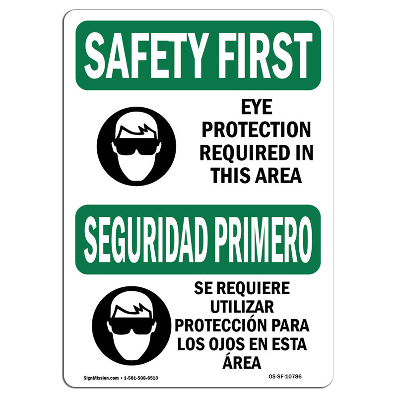 Panneau de protection oculaire requis en aluminium 12 x 18, H 24 po x l 18 po x P 0,1 po
