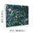 Peacock Garden Navy Peel and Stick Wallpaper-92312305