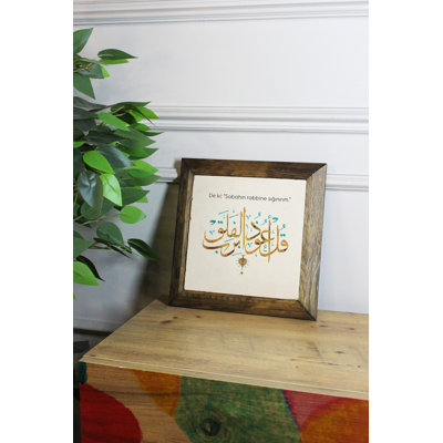 Élégante peinture encadrée décorative, art 100% pierre, 6,1 x 6,1 pouces | Cadre en bois de qualité supérieure, épaisseur: 0,8 po | Imprimé UV pour des couleurs éclatantes | Parfait pour la décoration intérieure, le salon et le bureau