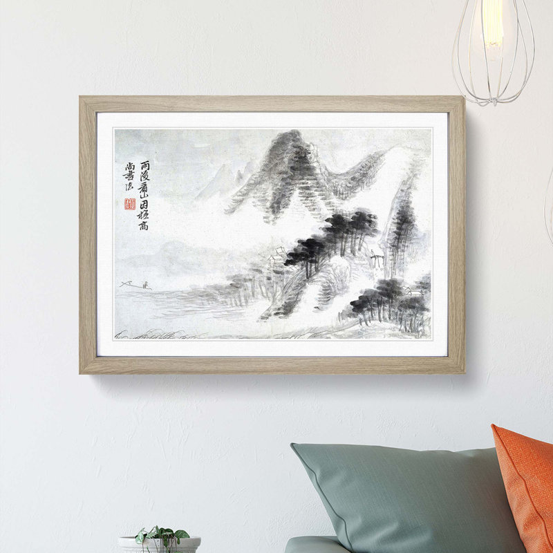 Landscape Vol.10 by Yun Shouping - Picture Frame Painting Print, 36cm H x 48cm W x 2cm D, Oak Framed